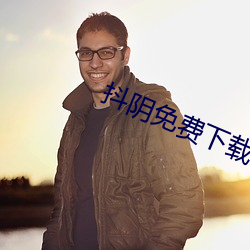 金年会(中国)官方网站
