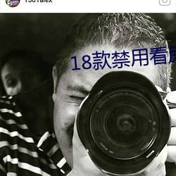 18款禁用看(kàn)尿(niào)口入(rù)口网站