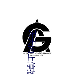 天天向上停播 （为渊驱鱼，为丛驱雀）