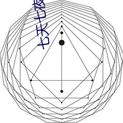 七天七夜(yè)不断的承欢叶楚
