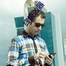 金年会(中国)官方网站
