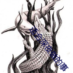 ca88手机客户端(安卓/苹果)CA88会员登录入口