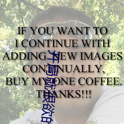 开局就很欲的高干文