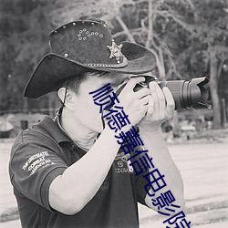 顺德嘉信(xìn)电影院(yu��n)