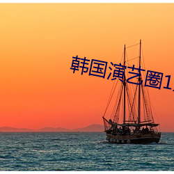 金年会(中国)官方网站