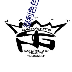 福利色色ywvvv