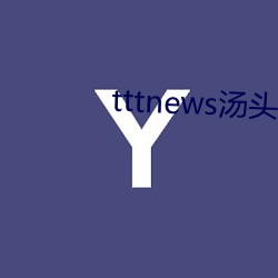 tttnewsͷapp6.0 