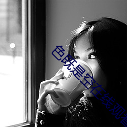 ca88手机客户端(安卓/苹果)CA88会员登录入口