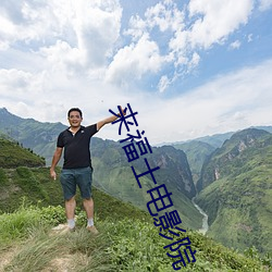 九游会登录j9入口 - 中国官方网站 | 真人游戏第一品牌