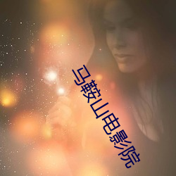 918博天堂·(中国)手机版客户端