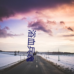 BG大游(中国)唯一官方网站