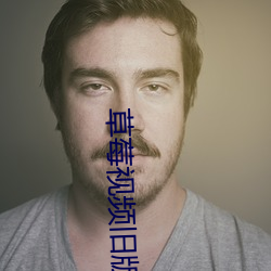 草莓(méi)视频旧(jiù)版app