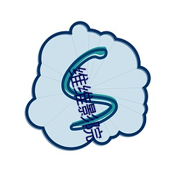 维维影(影)院(院)
