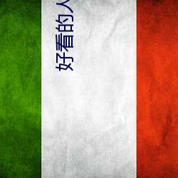 AG真人平台(中国)官方网站