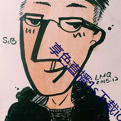 ca88手机客户端(安卓/苹果)CA88会员登录入口