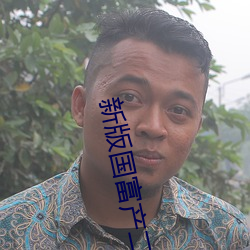 金年会(中国)官方网站