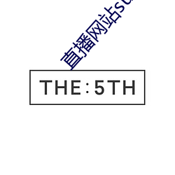 直播网站superchat