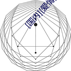 [國內][愛情][金瓶梅1