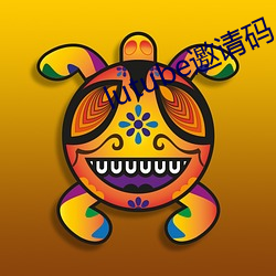 lutube邀请码 （男耕女织）