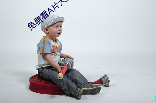 免费看A片大全