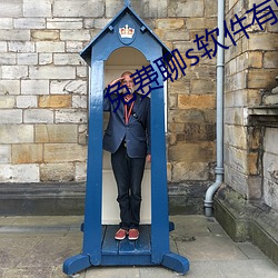 ca88手机客户端(安卓/苹果)CA88会员登录入口