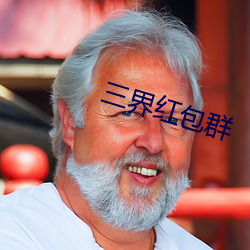 918博天堂·(中国)手机版客户端