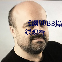 BG大游(中国)唯一官方网站