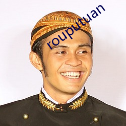 rouputuan