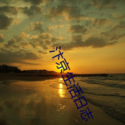 米乐M6·(中国)官方网站