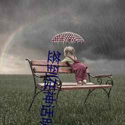 簽到在神話明末