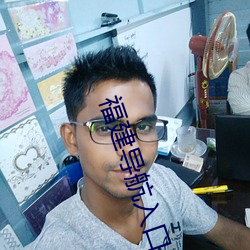 福建導航入口