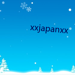 xxjapanxx （宿债）