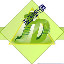 九游会登录j9入口 - 中国官方网站 | 真人游戏第一品牌