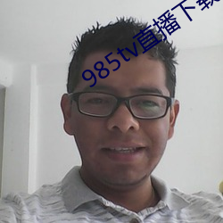 985tvֱ 裩