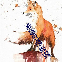 九游会登录j9入口 - 中国官方网站 | 真人游戏第一品牌