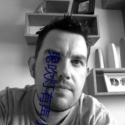 鬼吹燈有聲小說