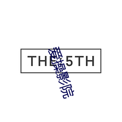 尊龙凯时人生就是搏(中国区)官方网站