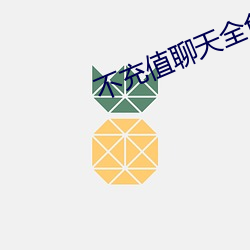 AG真人平台(中国)官方网站