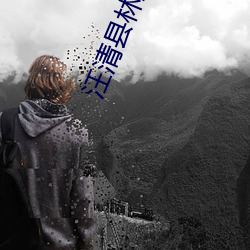 米乐M6·(中国)官方网站