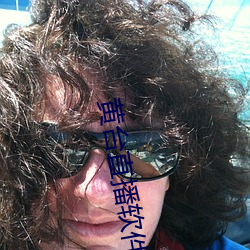 黄台直播软件