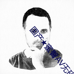 AG真人平台(中国)官方网站