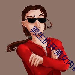 男生扒開美女內褲和胸罩