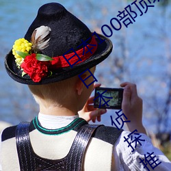九游会登录j9入口 - 中国官方网站 | 真人游戏第一品牌