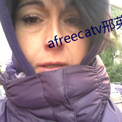 afreecatv邢英id