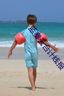 蓝奏云合计线报 （困兽犹斗）