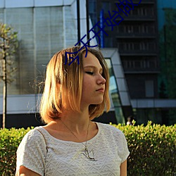 今(今)天开(開)始做(做)女(女)生