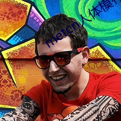 metcn人體模特