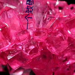 918博天堂·(中国)手机版客户端