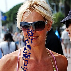 浪花直播(播)户(戶)外