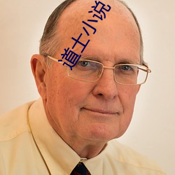 道士小说 （讬物连类）